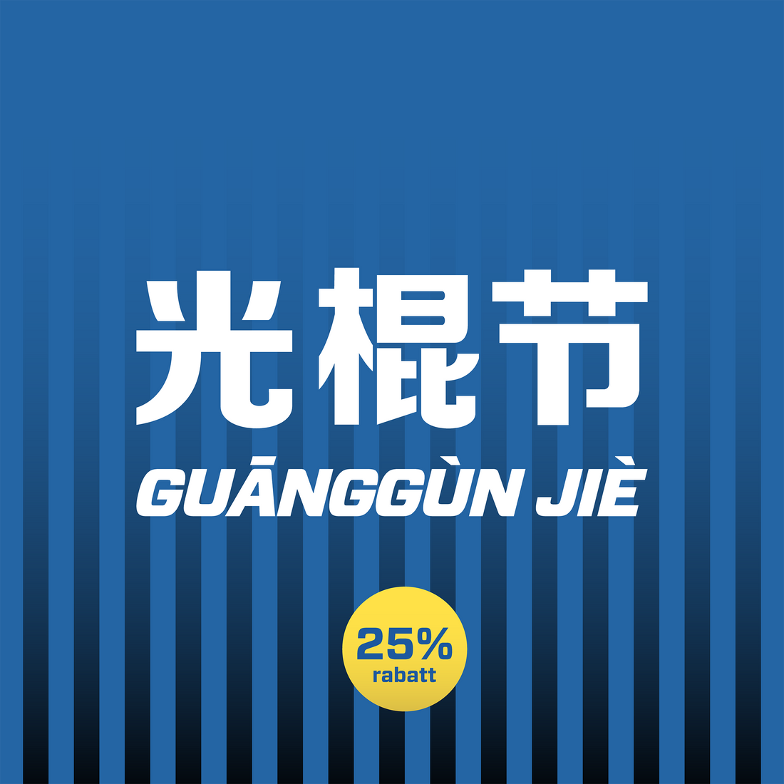 Missa inte Guanggun Jie - världens största shoppingdag!